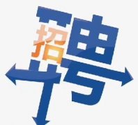 太原保安公司招聘通知